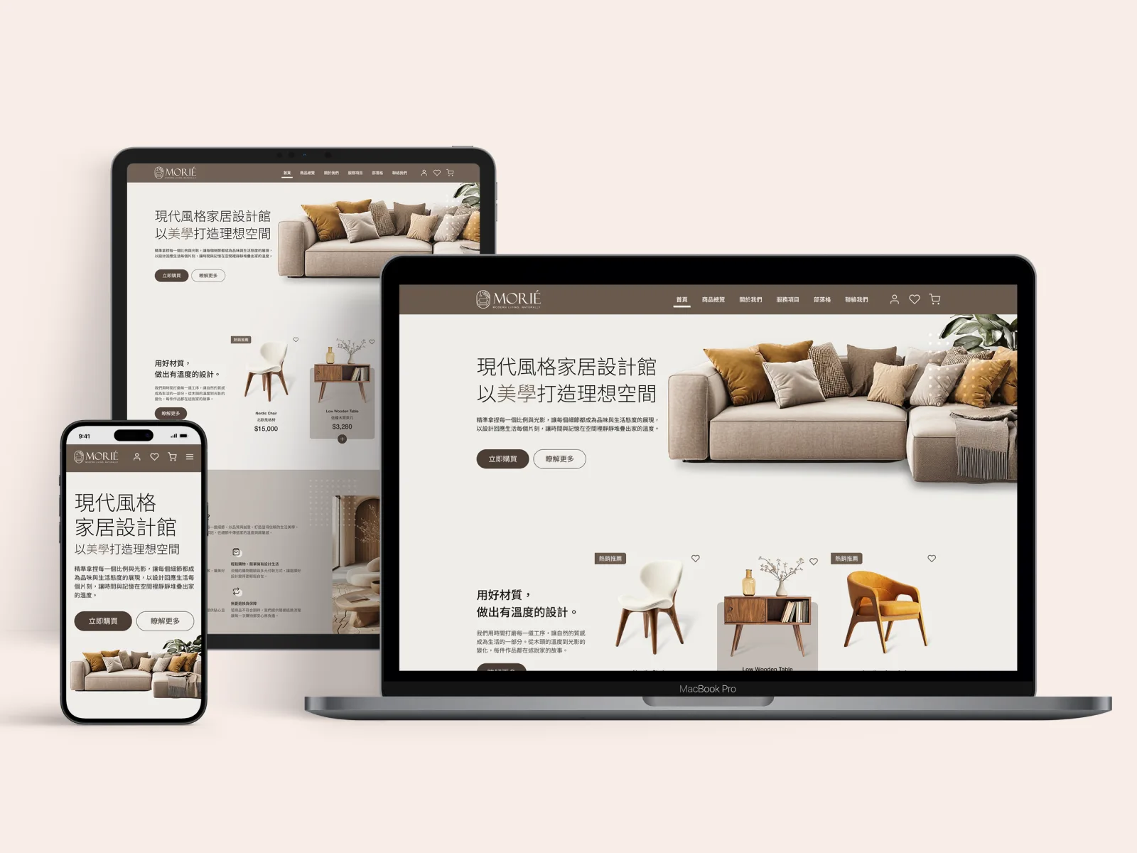 MORIÉ HomeStore cover image